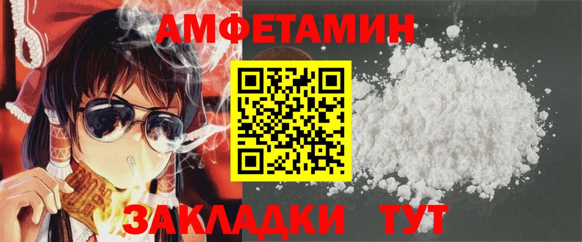 АМФ  Вход с VPN  Калуга  АМФ Premium 