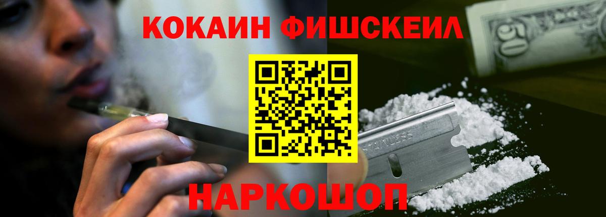 COCAIN VHQ Калуга