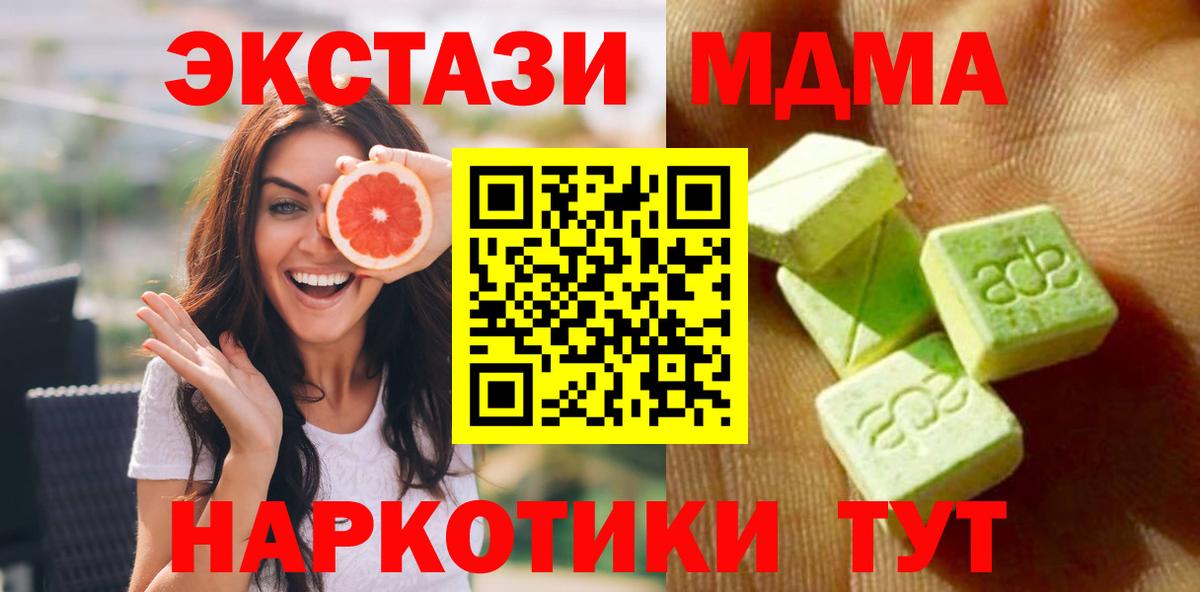 Ecstasy Punisher Калуга
