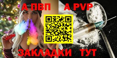 а пвп мука Кумертау