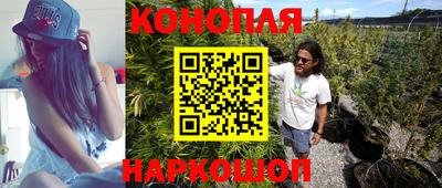 каннабис Кулебаки