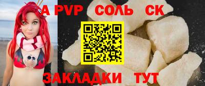 а пвп мука Кумертау