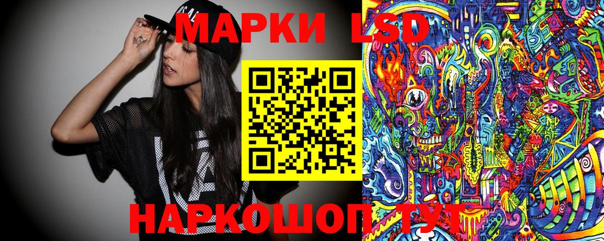 Наркотические марки 1,5мг Калуга