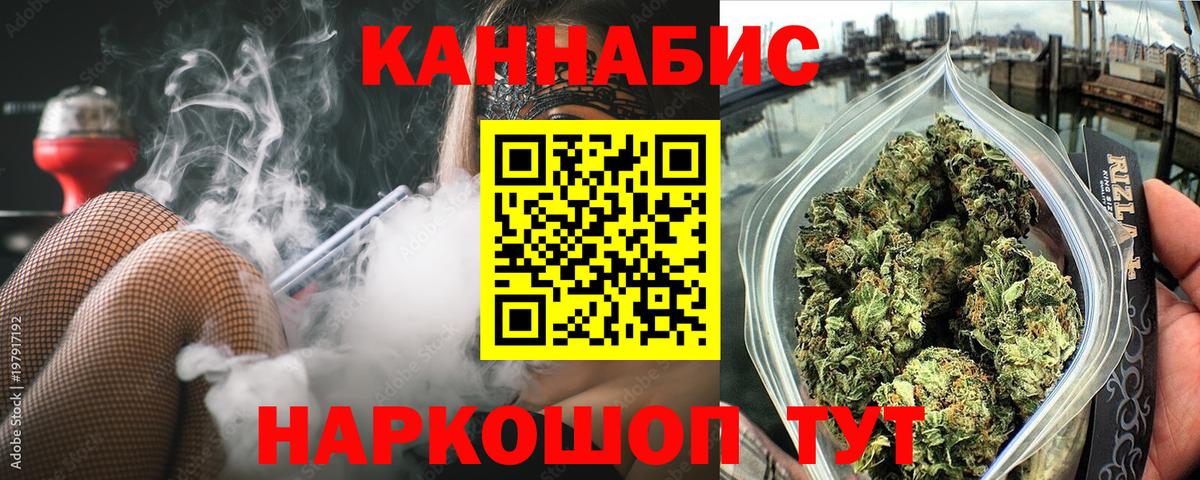 Каннабис семена Калуга